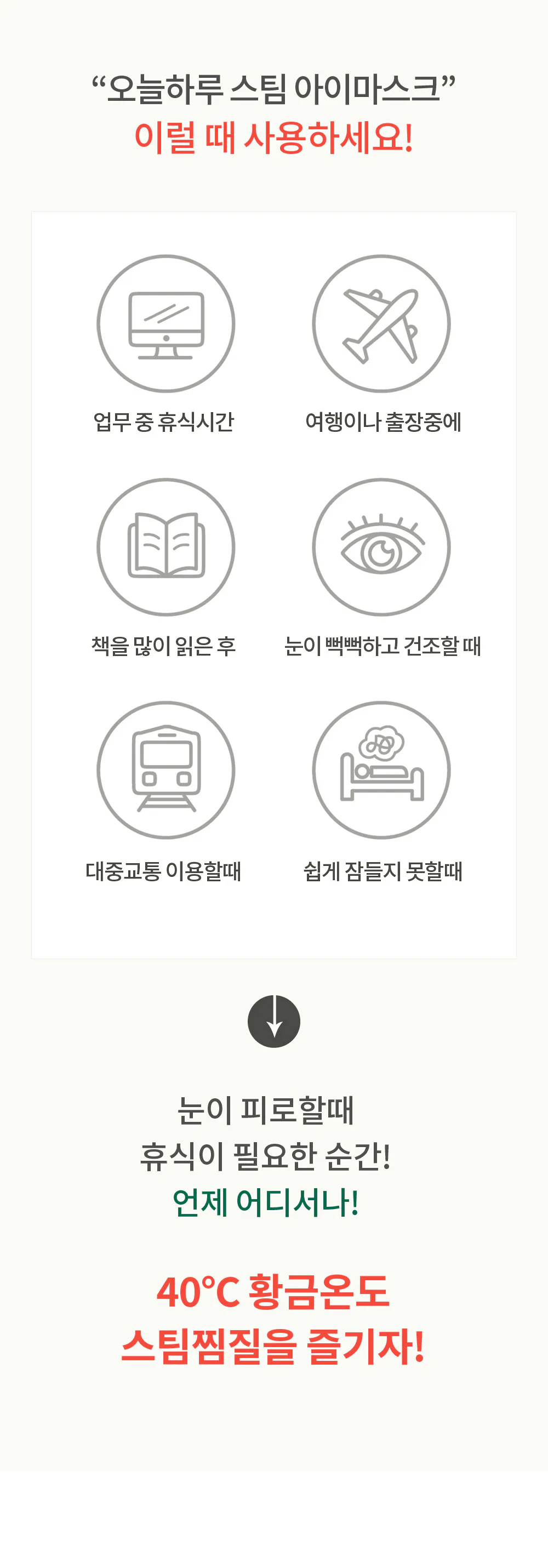 점퍼 -S1L11