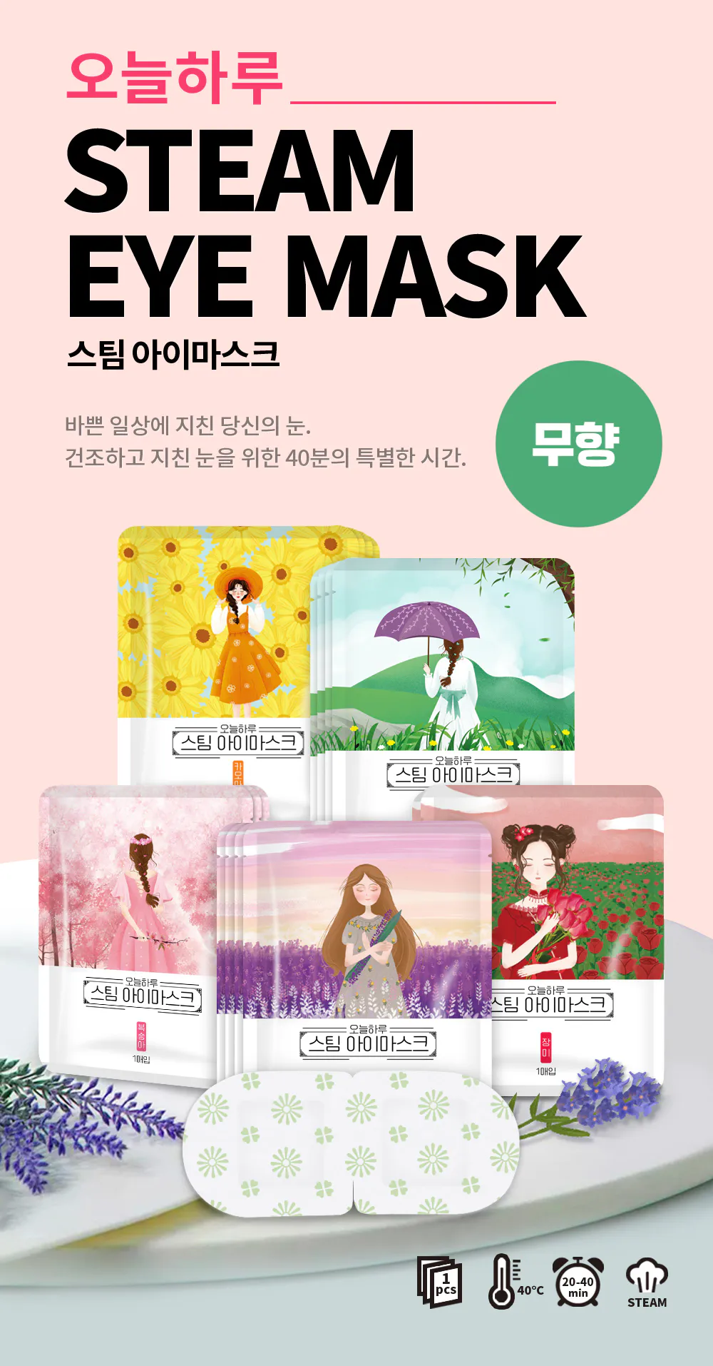 점퍼 -S1L5