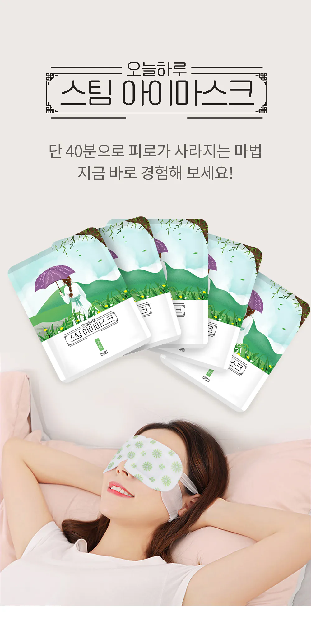 점퍼 -S1L41