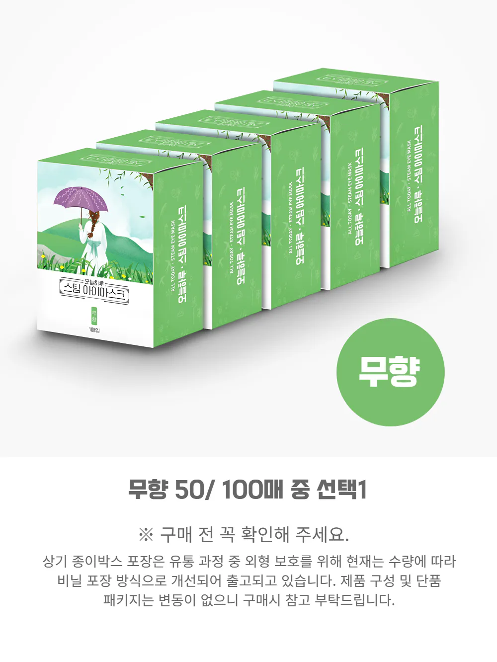 점퍼 -S1L39