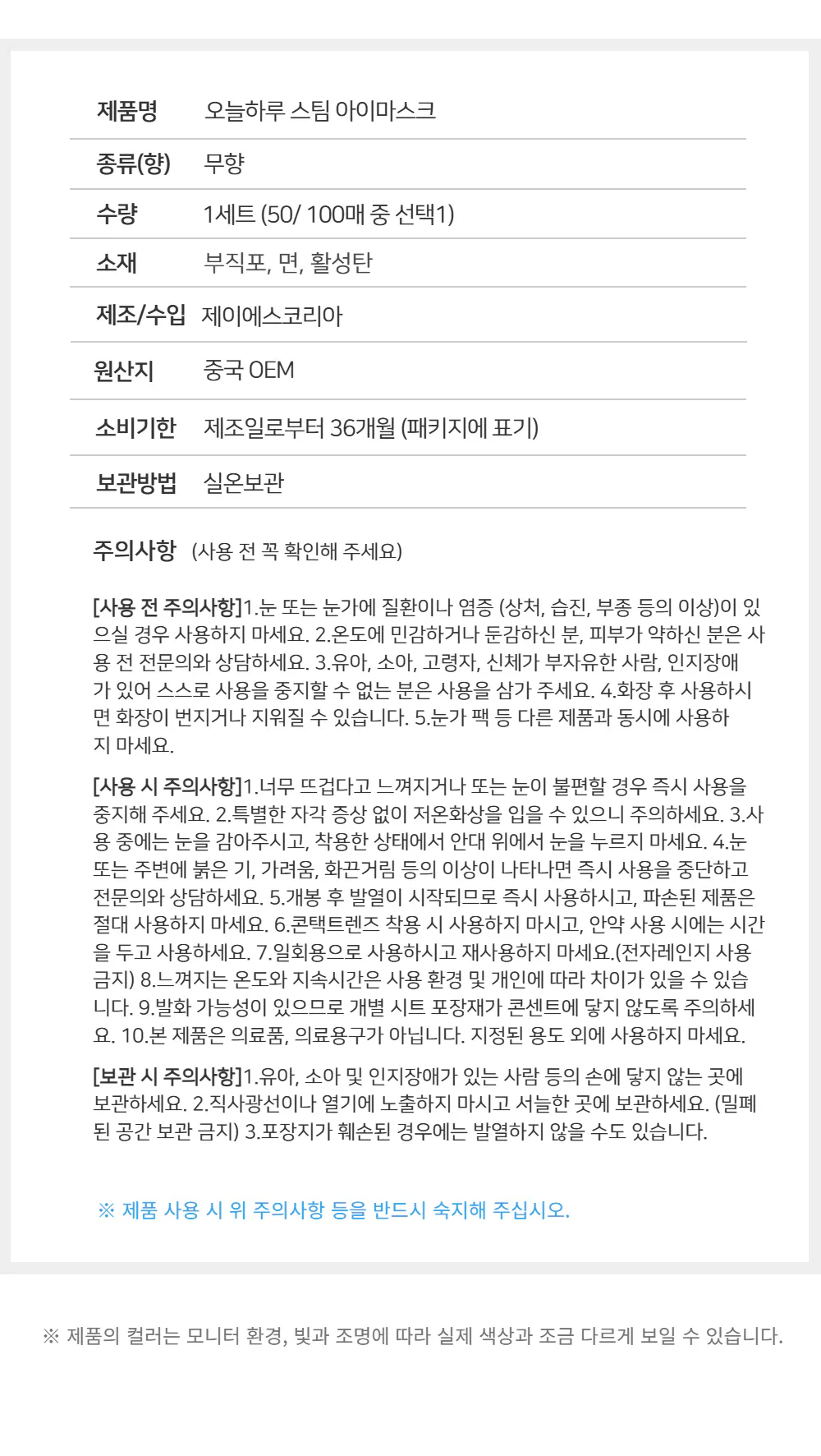 점퍼 -S1L42