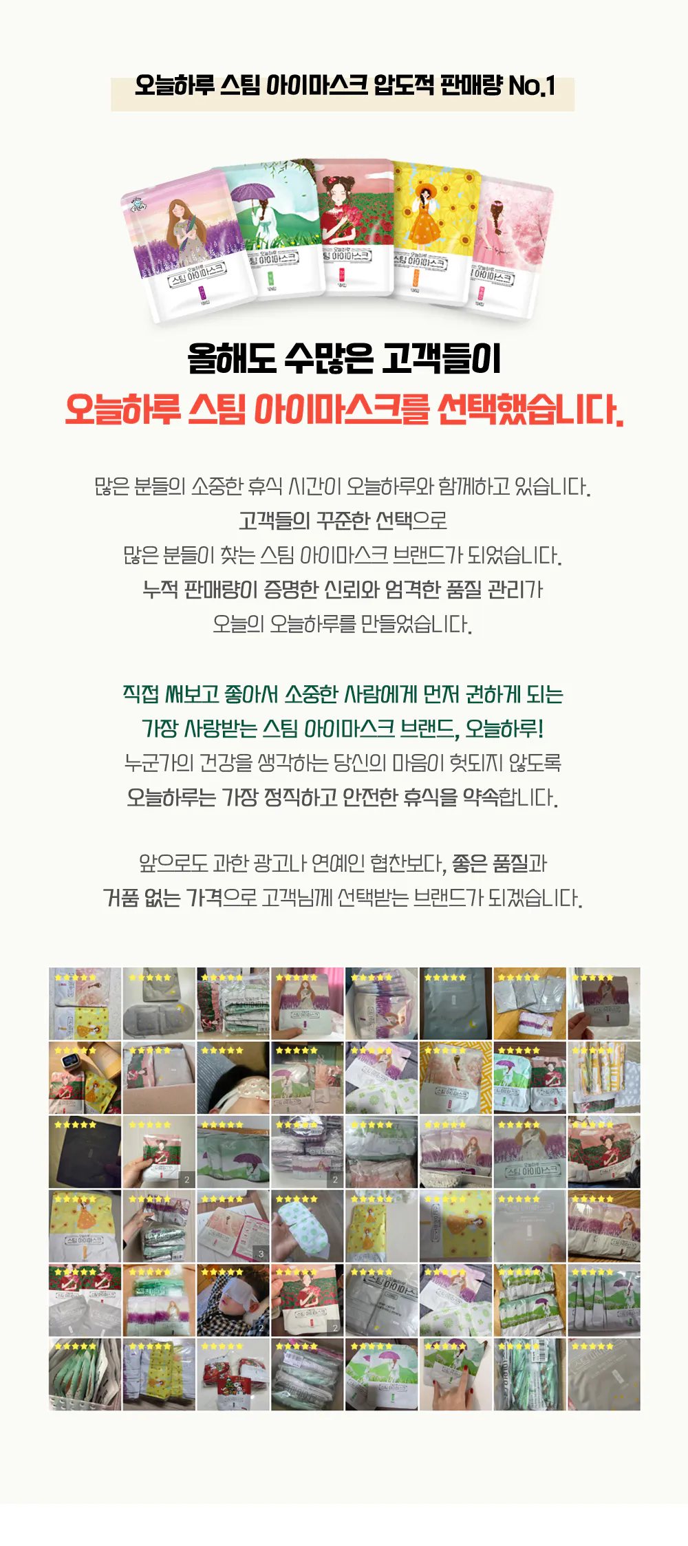 점퍼 -S3L1