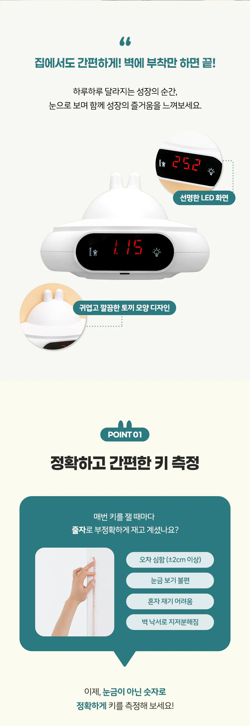 스마트 키 측정기 스마트 키 측정기
