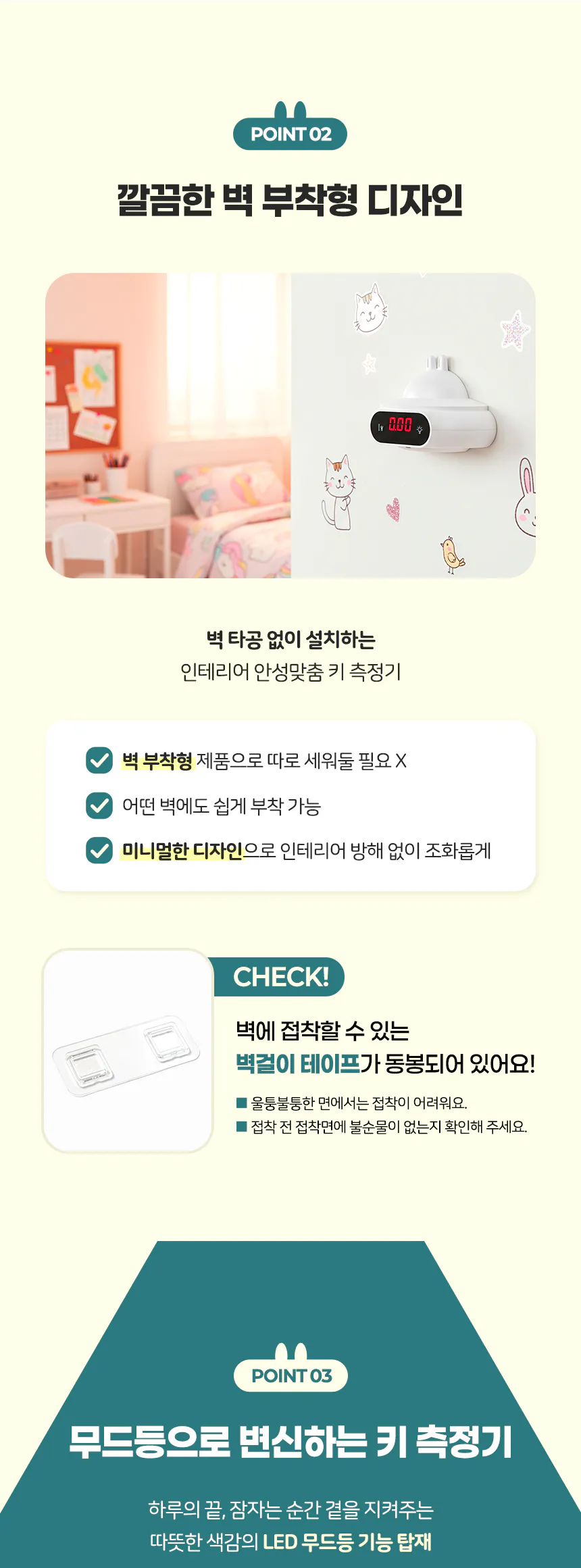 스마트 키 측정기 스마트 키 측정기