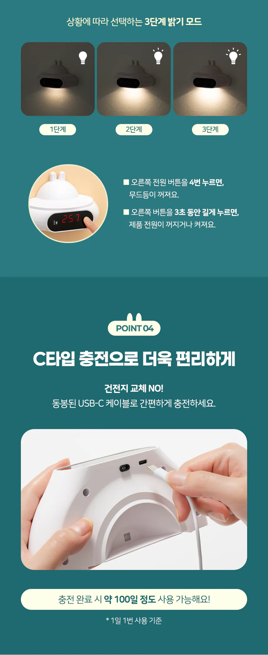 스마트 키 측정기 스마트 키 측정기