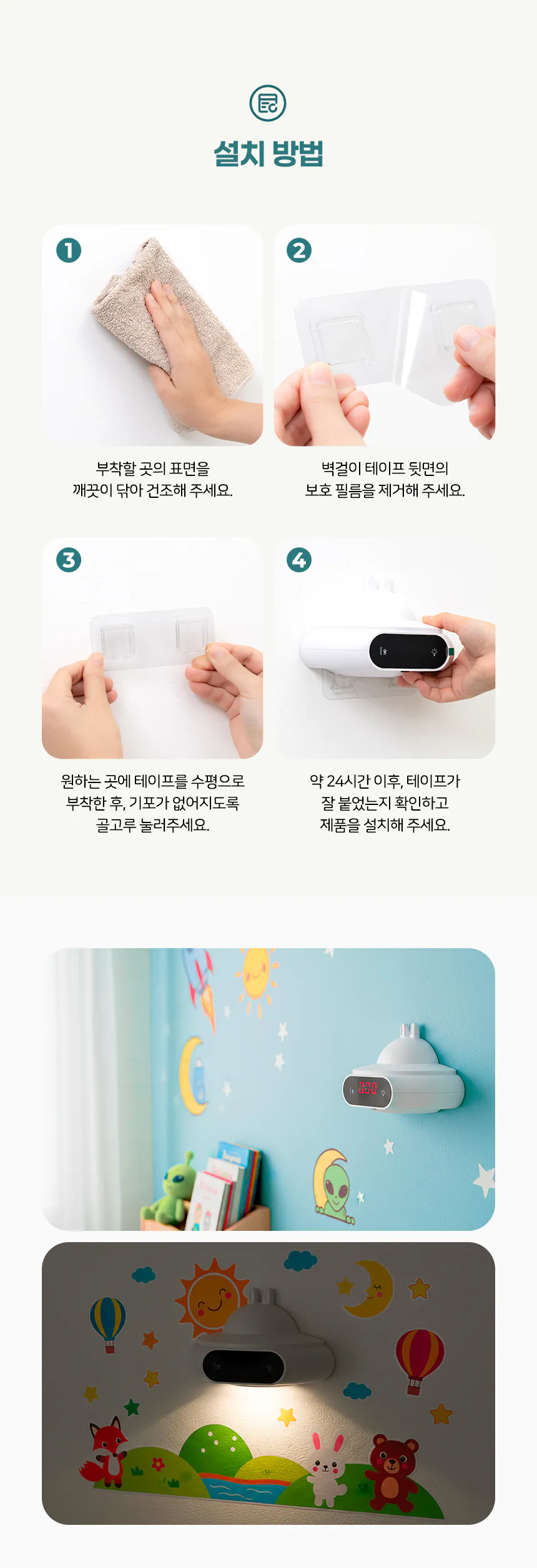 스마트 키 측정기 스마트 키 측정기