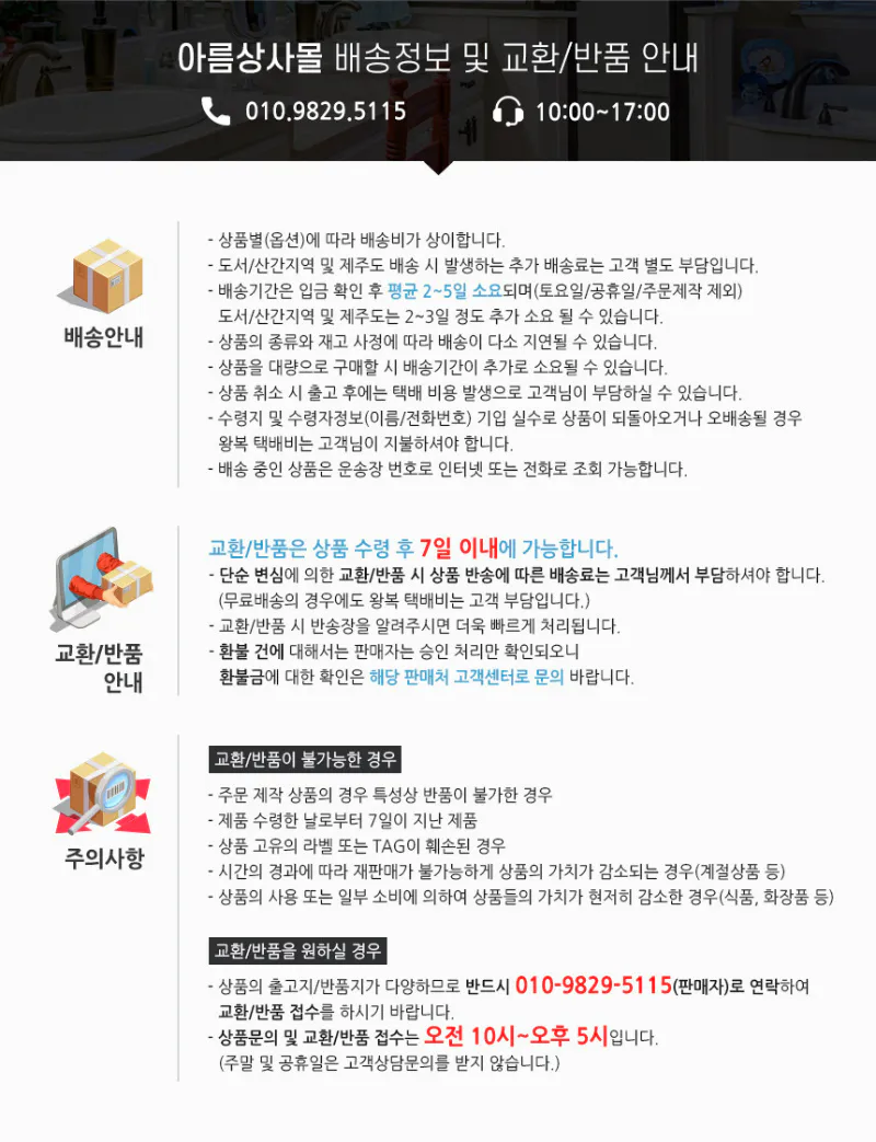 악세사리 -S4L2