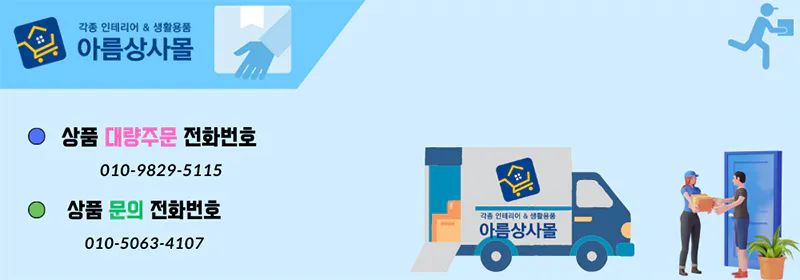 악세사리 -S4L1