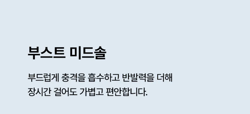 신발 상품 이미지-S10L18