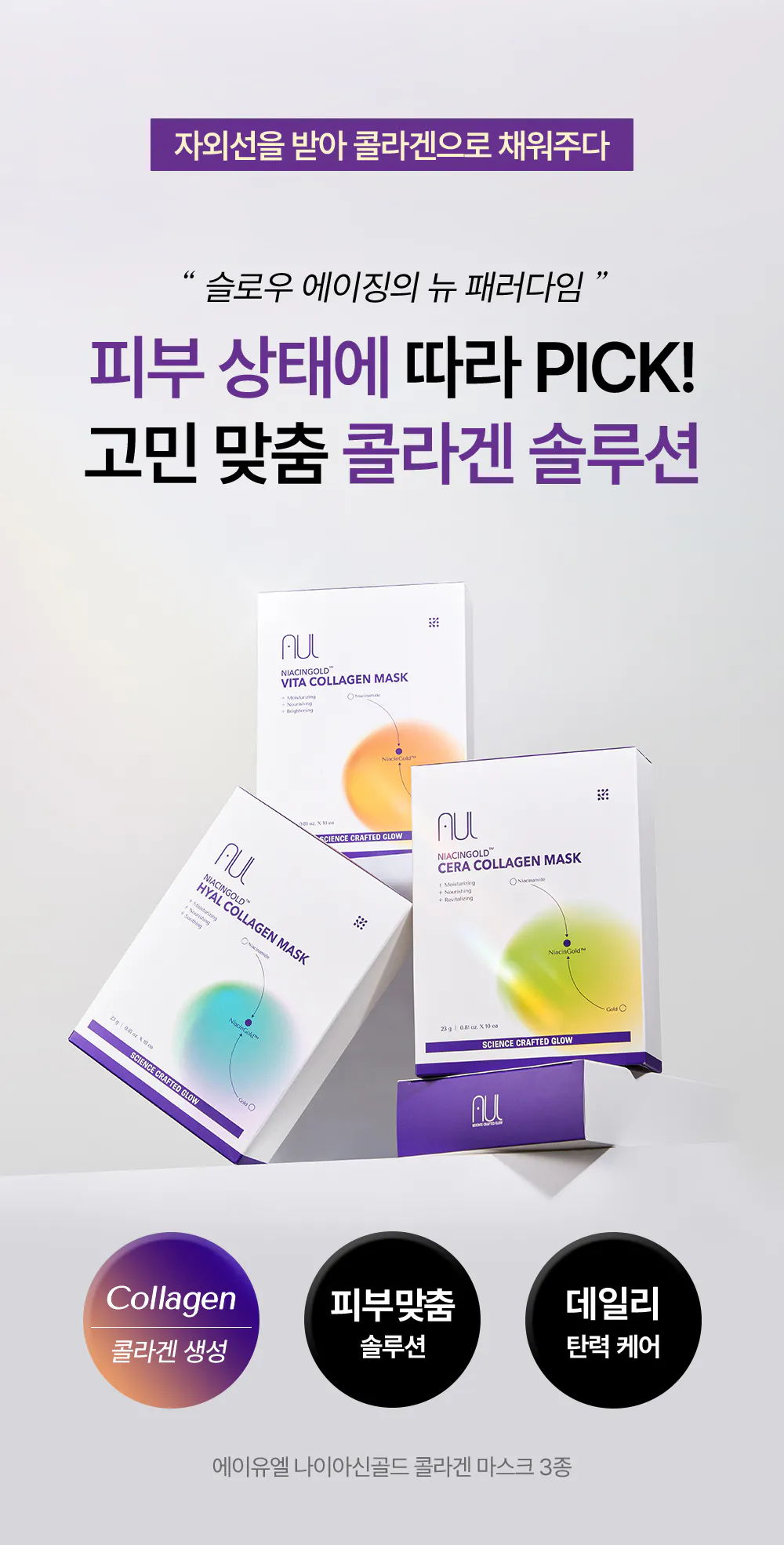 제품 인트로