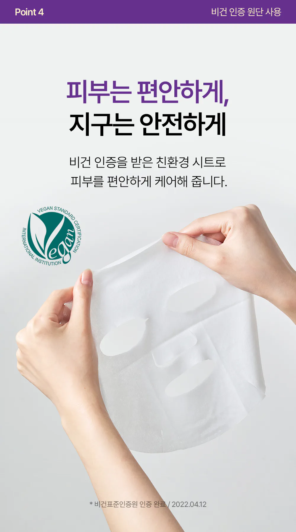 제품_포인트 4