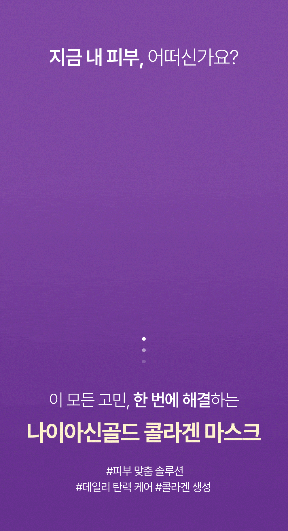 문제점