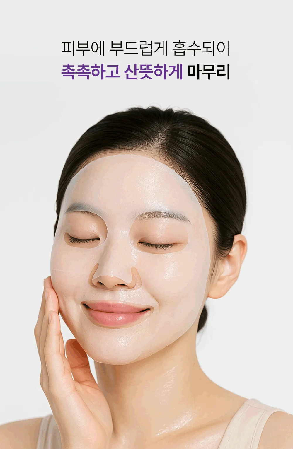 제형, 텍스쳐