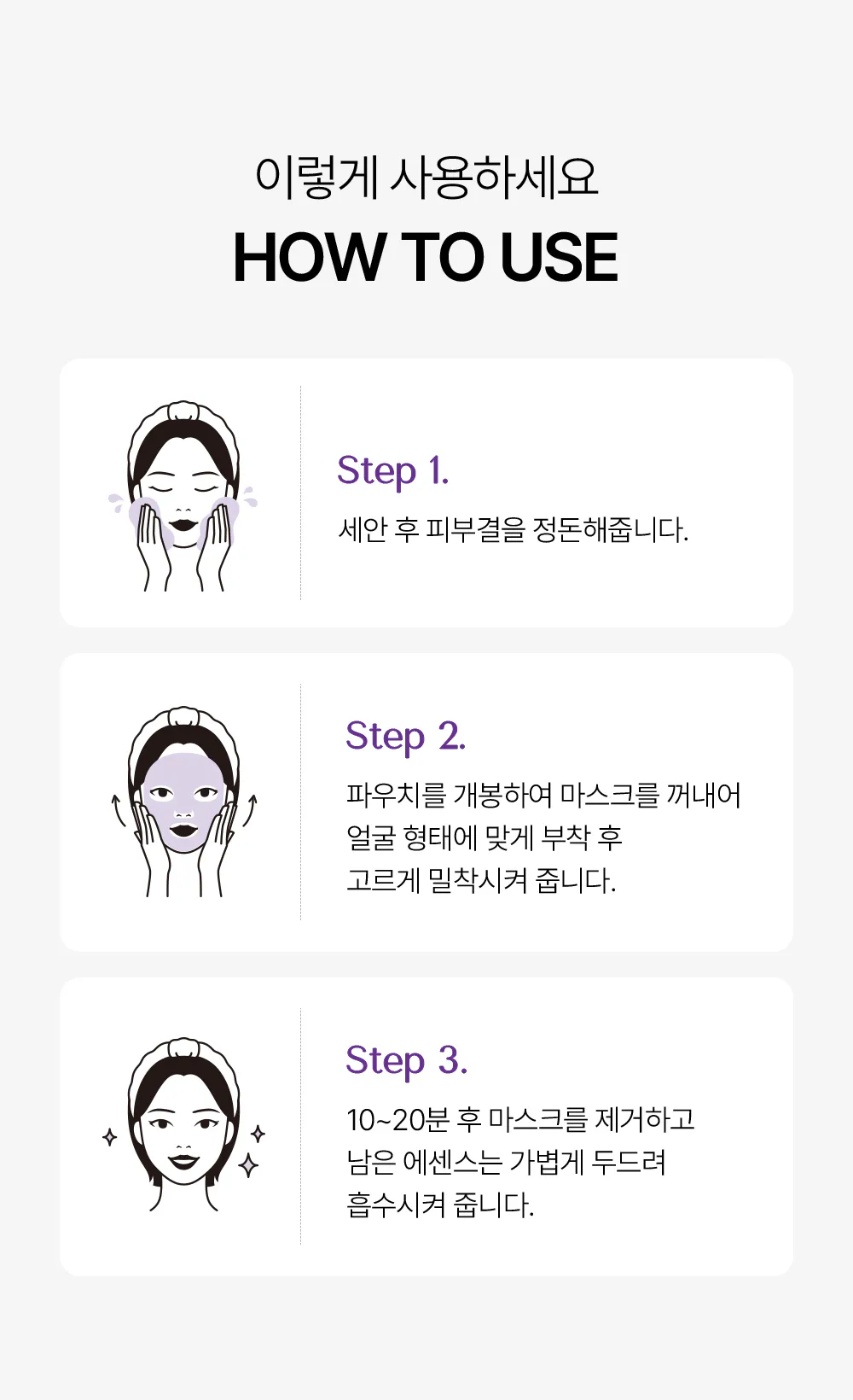 사용법