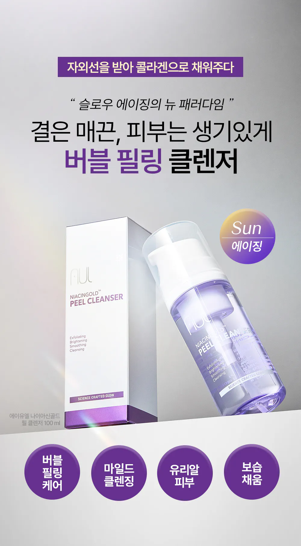 제품 인트로