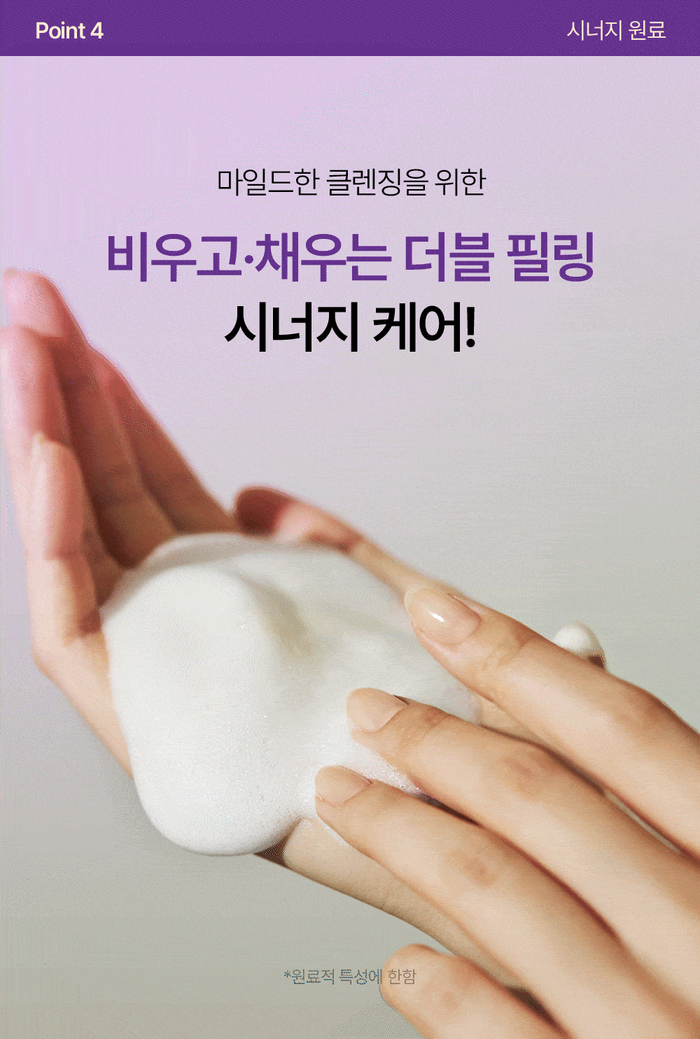 제품_포인트 4