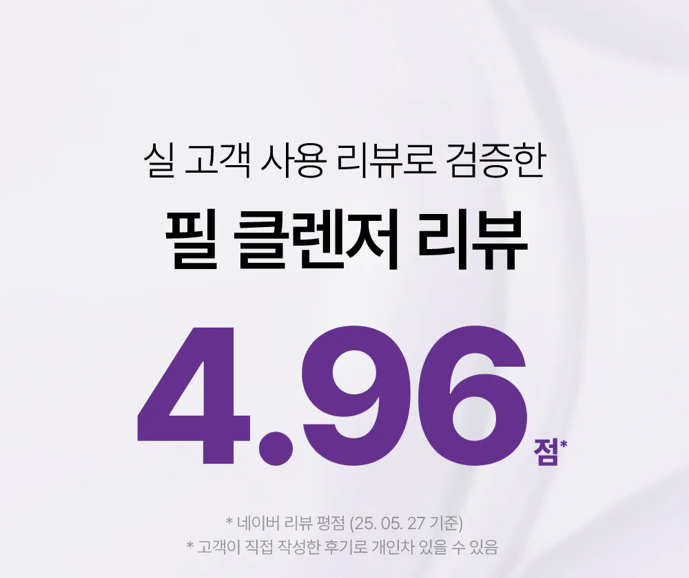 리뷰