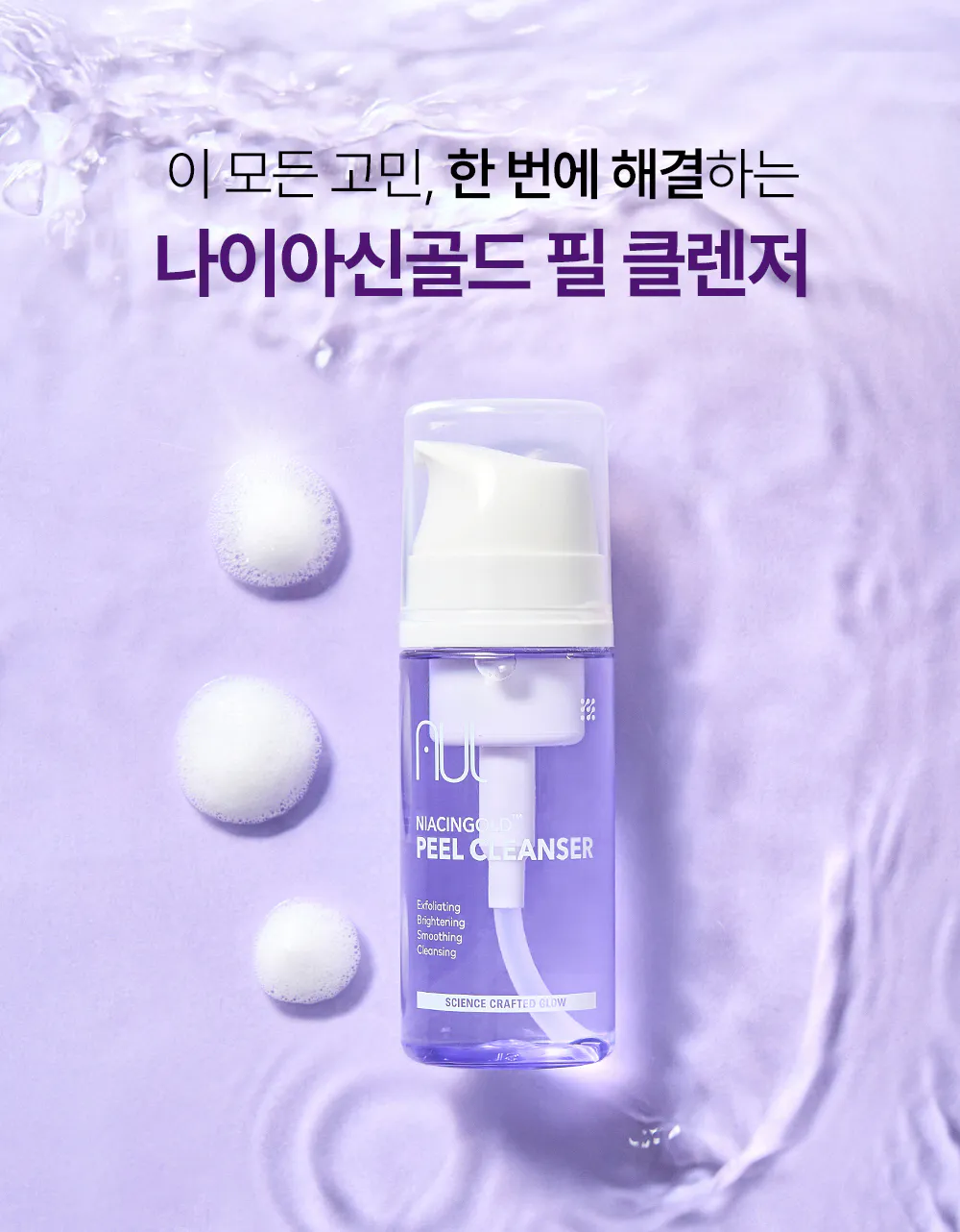 제품_서브_카피