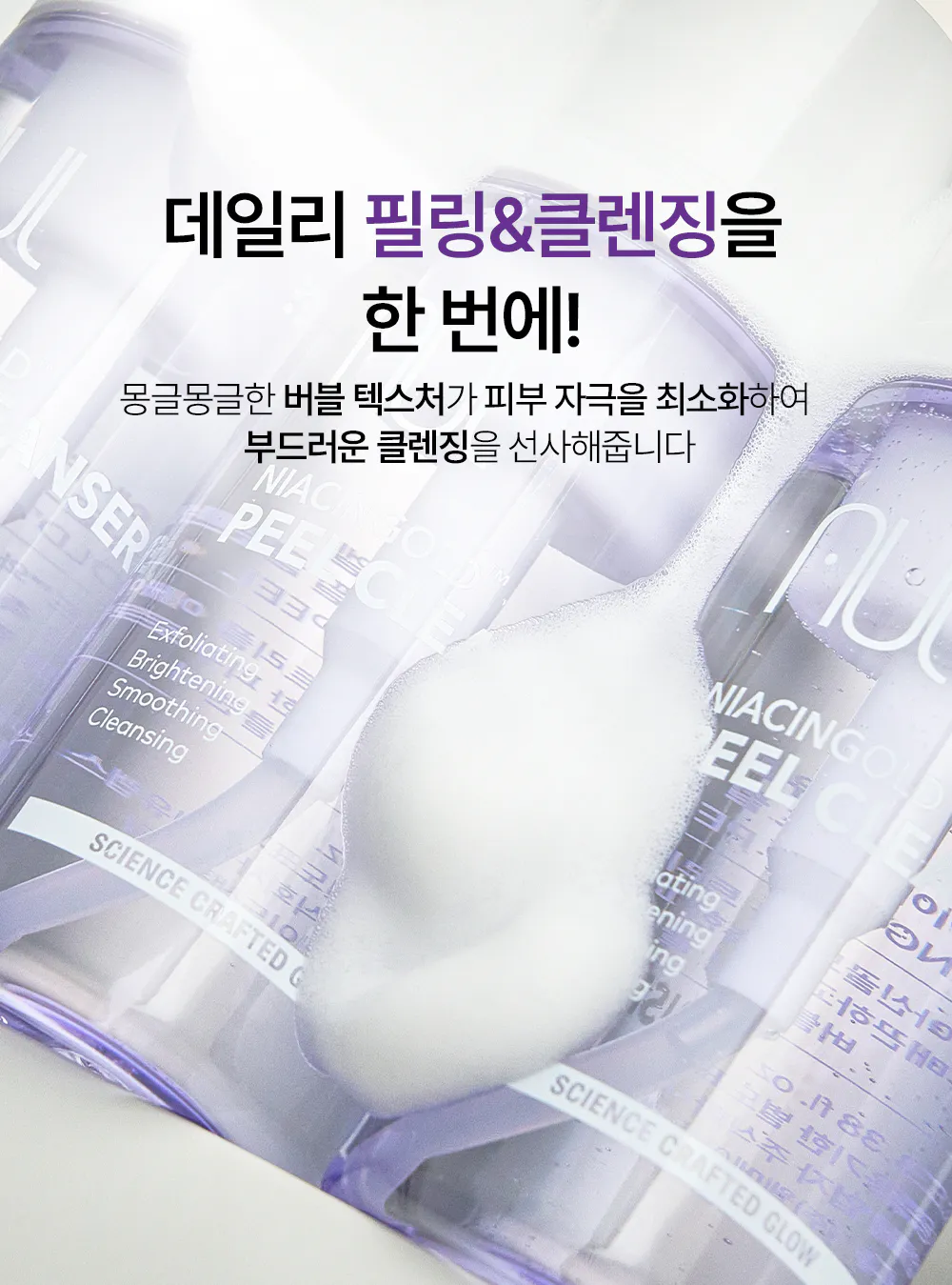 제형, 텍스쳐-1