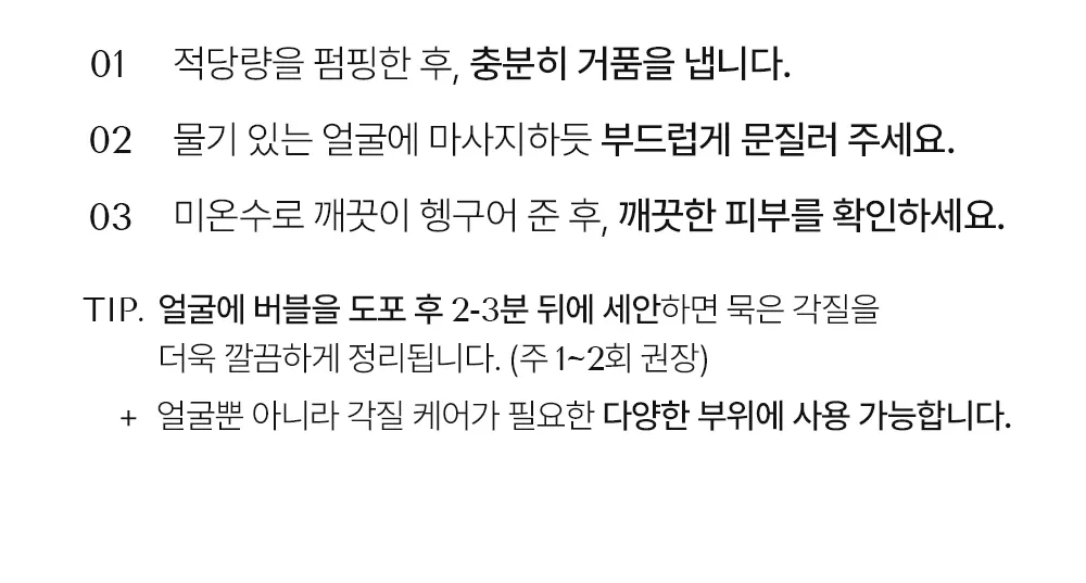 사용법-3