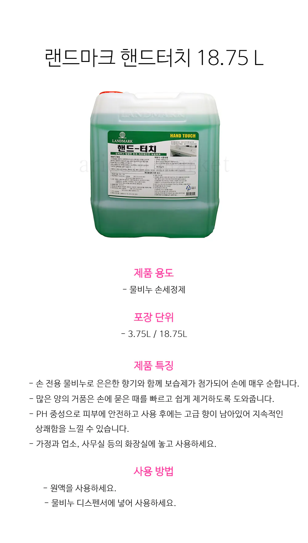 화장품 그린 색상 이미지-S3L1