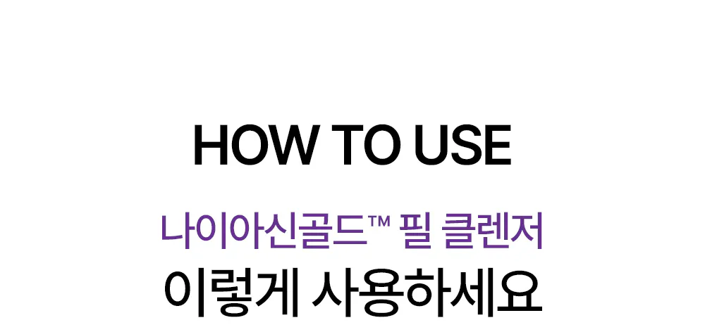 사용법-1
