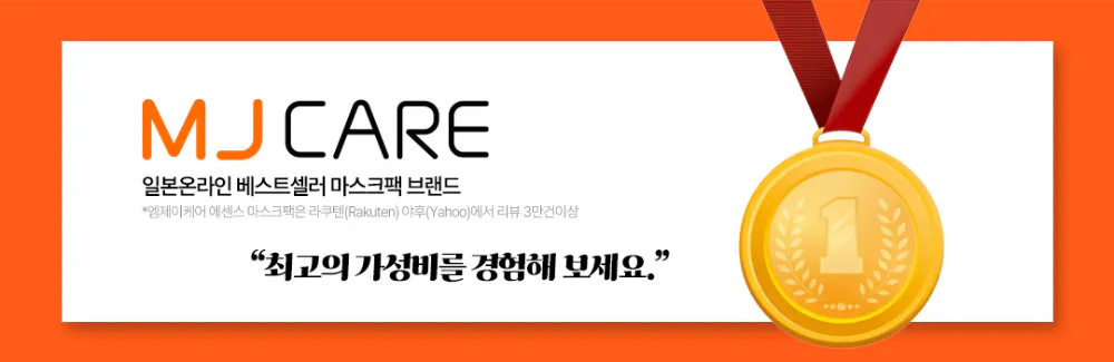 화장품 상품상세 이미지-S1L17