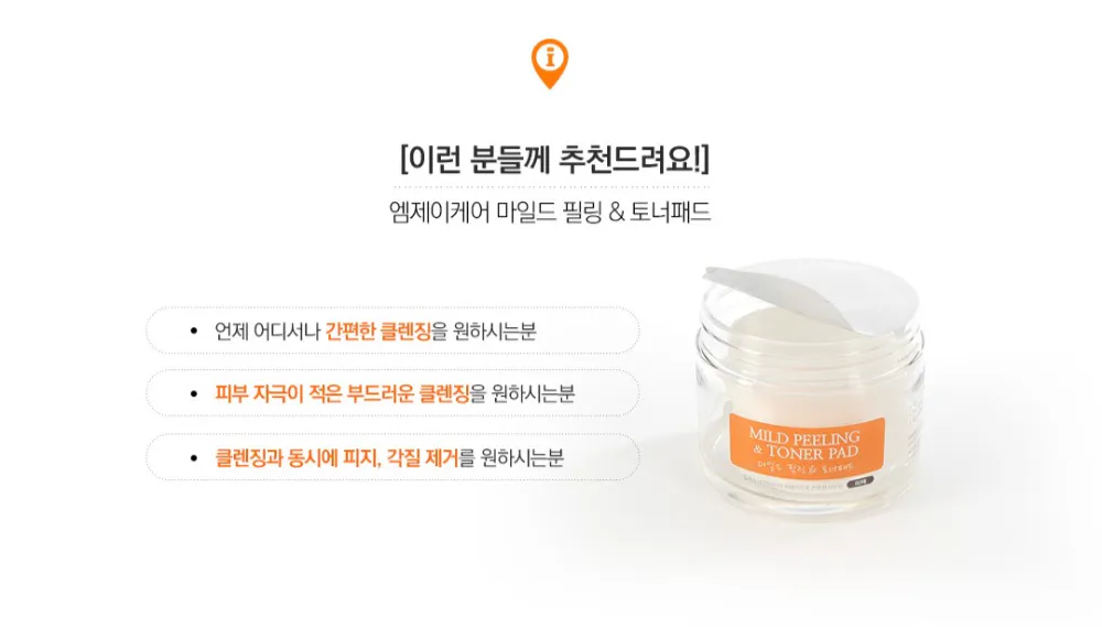 화장품 화이트 색상 이미지-S1L8