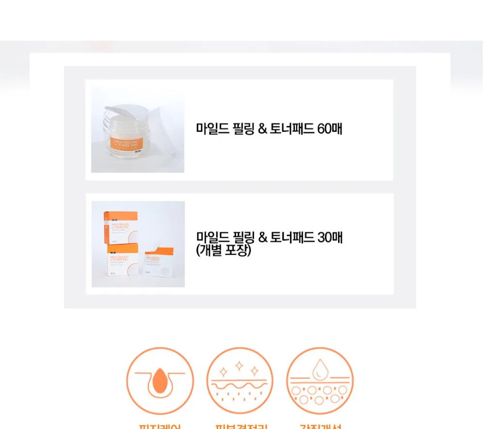 화장품 상품 이미지-S1L14