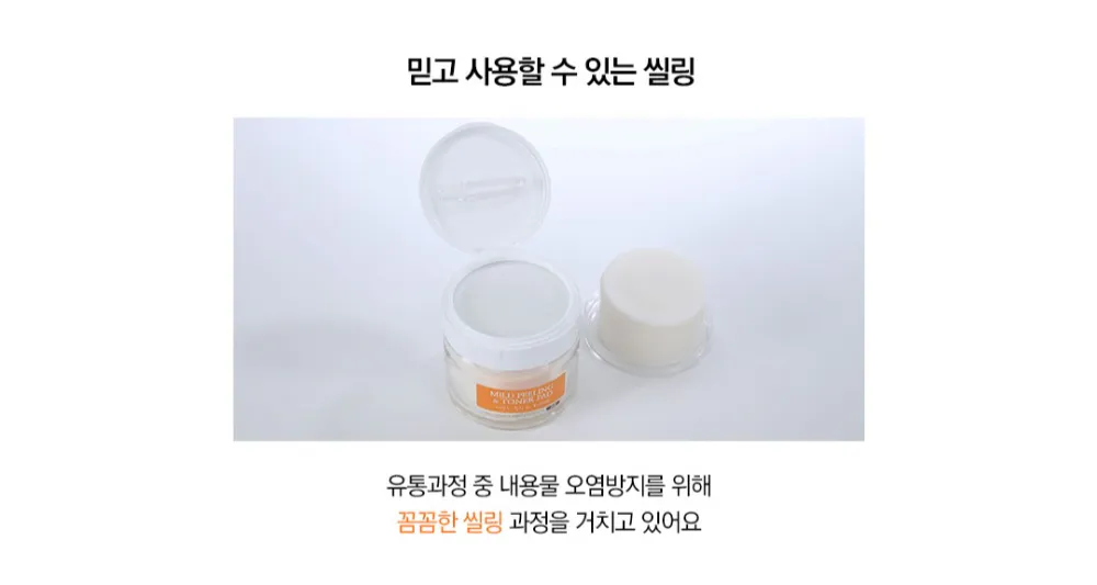 화장품 상품 이미지-S1L11