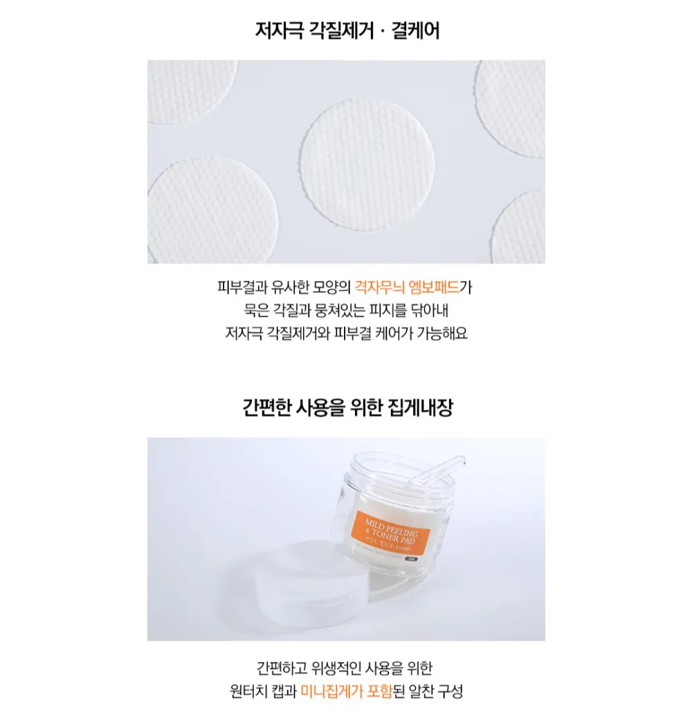 화장품 상품 이미지-S1L12