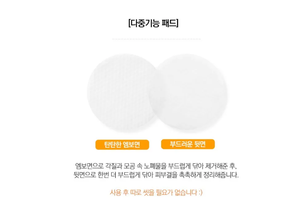 화장품 상품 이미지-S1L7