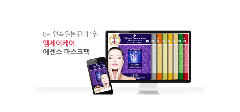 화장품 상품상세 이미지-S1L3