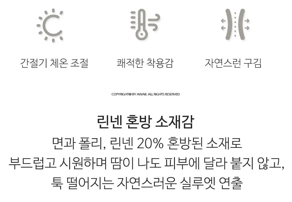 악세사리 모델 착용 이미지-S14L11