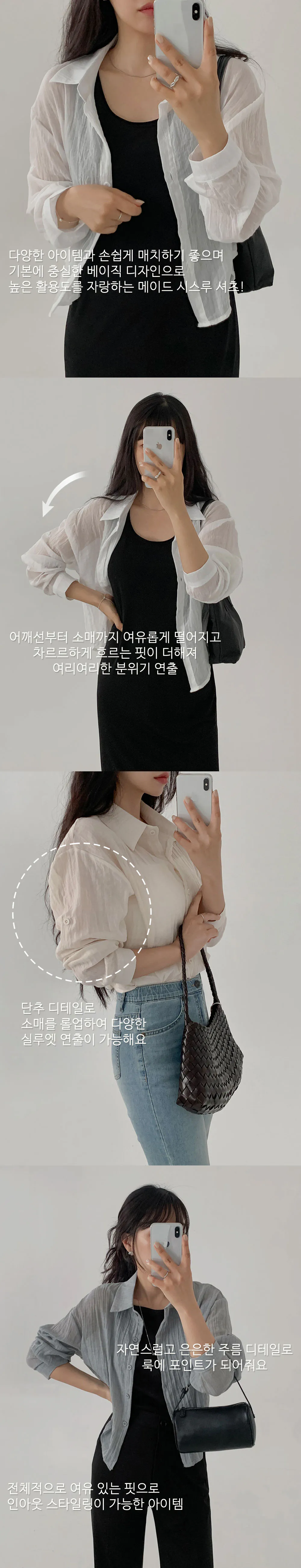 악세사리 모델 착용 이미지-S14L5