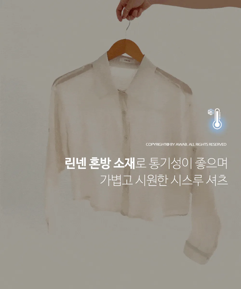 악세사리 모델 착용 이미지-S14L4
