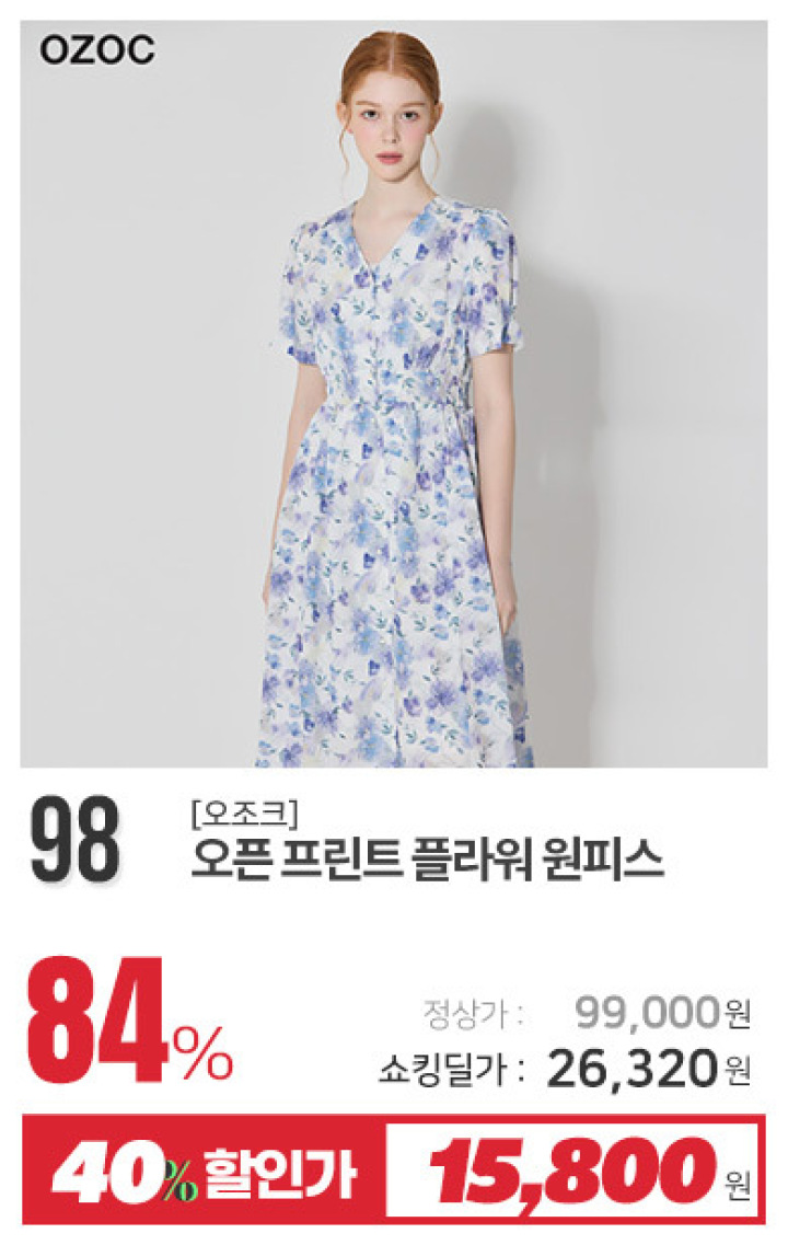 98_오픈 프린트 플라워 원피스
