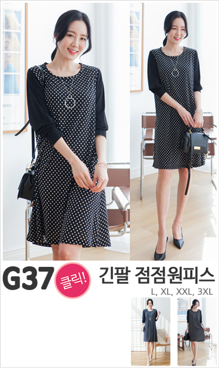 G37_긴팔 점점원피스