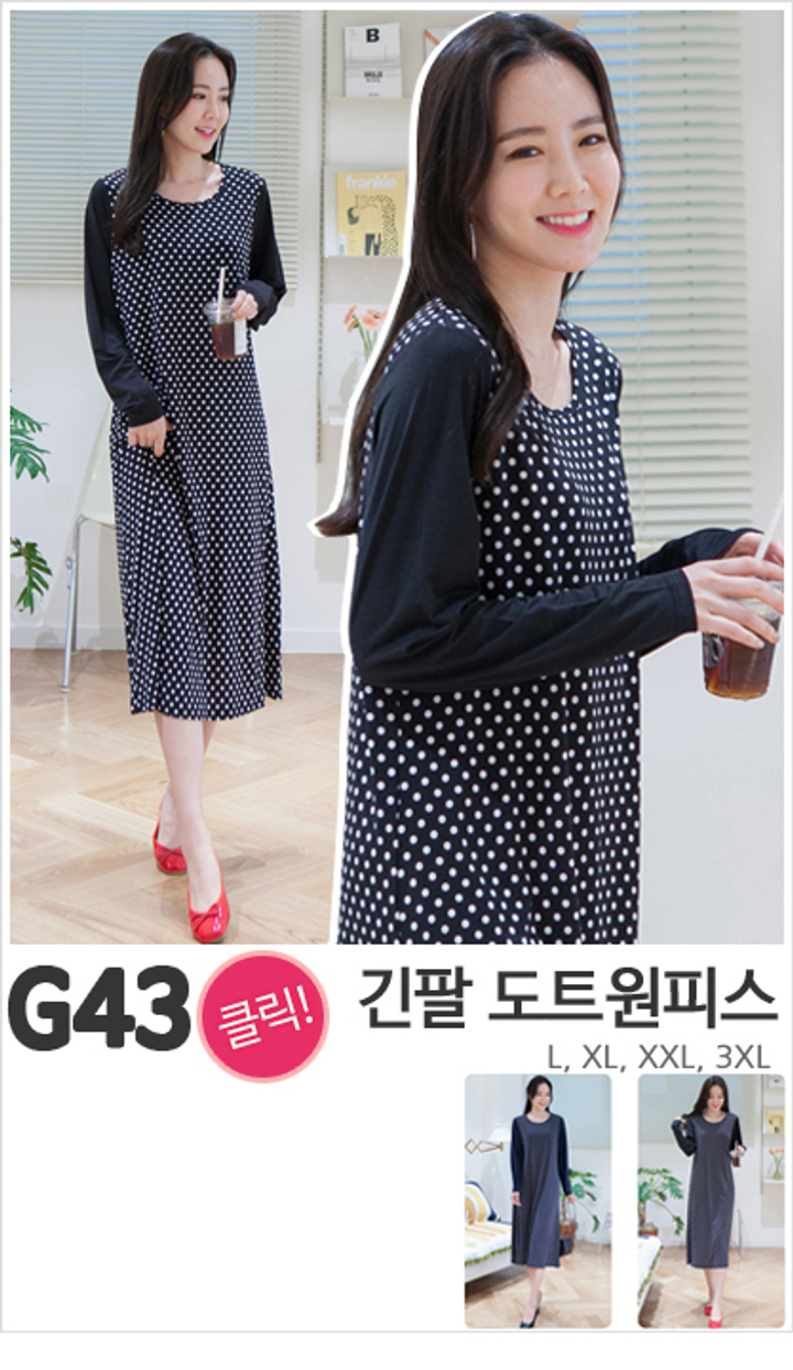 G43_긴팔 도트원피스