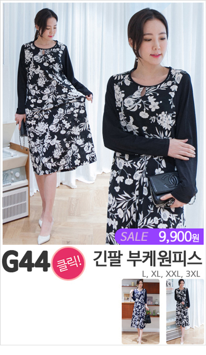 G44_긴팔 부케원피스
