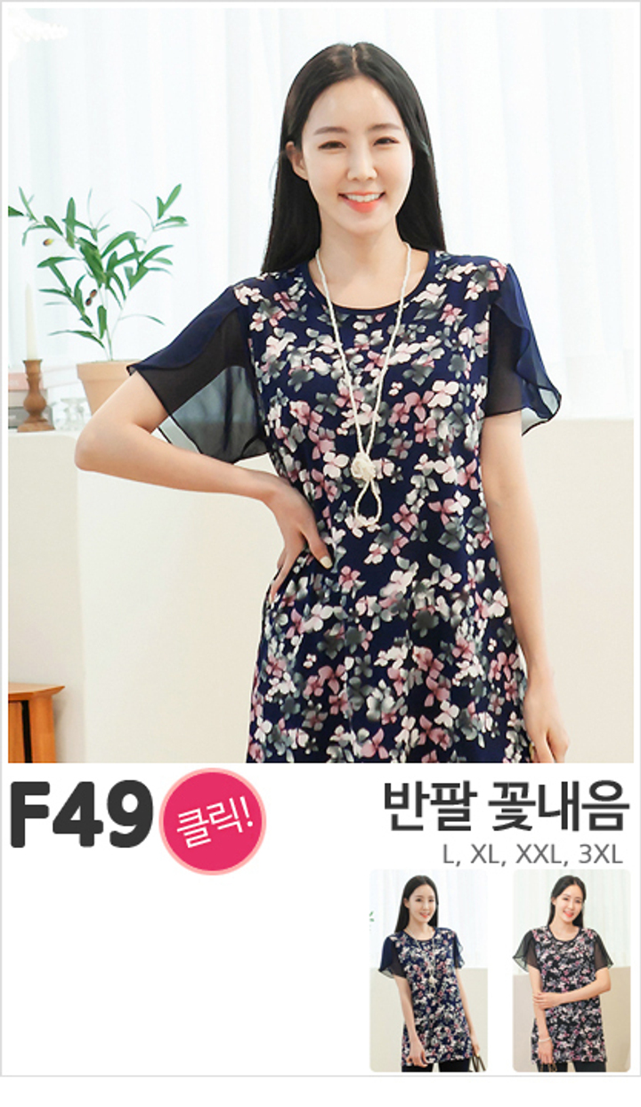 F49_반팔 꽃내음