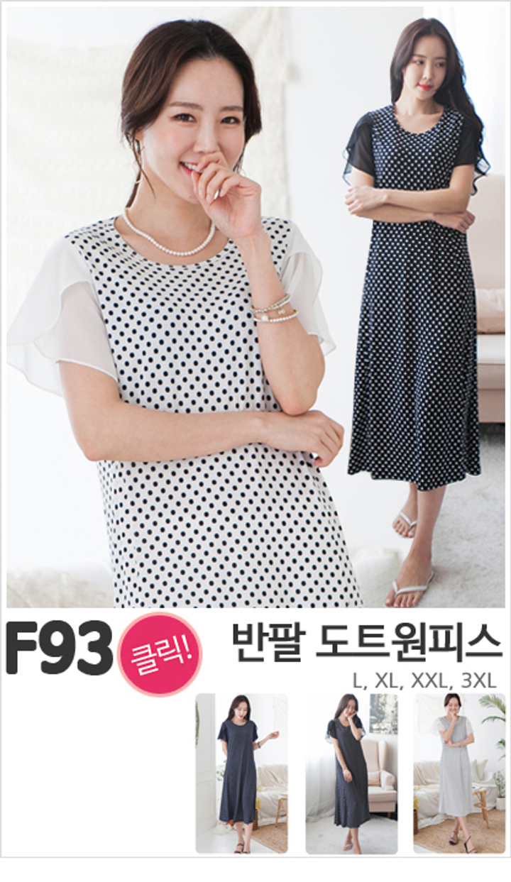 F93_반팔 도트원피스