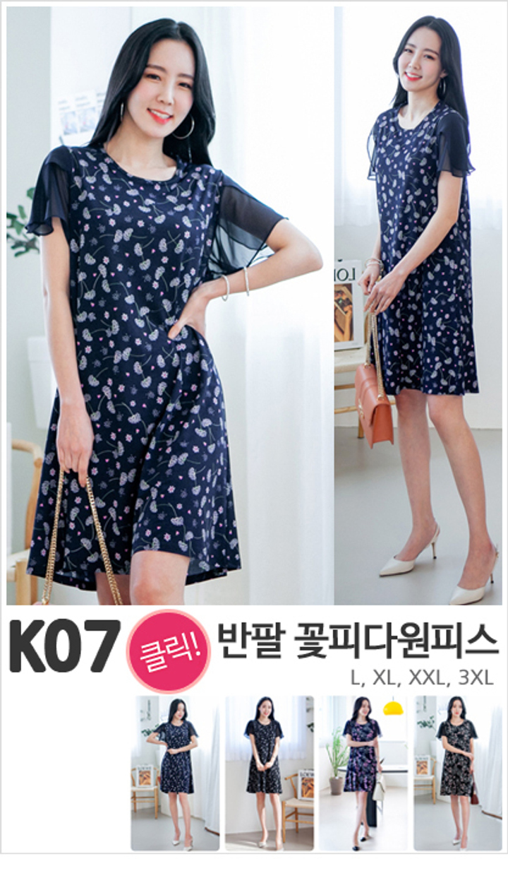 K07_반팔 꽃피다원피스