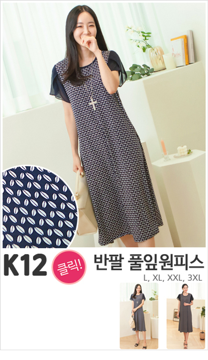 K12_반팔 풀잎원피스