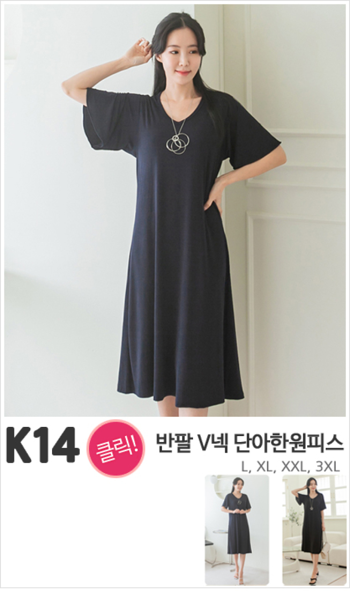 K14_반팔 V넥 단아한원피스