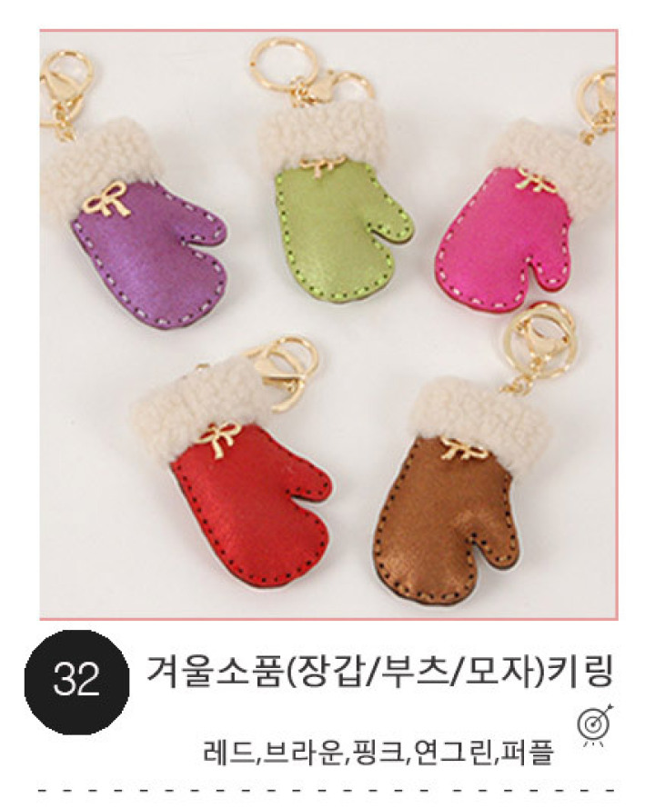 32.겨울소품