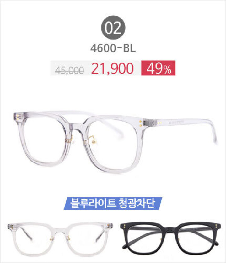 02_No.4600-BL