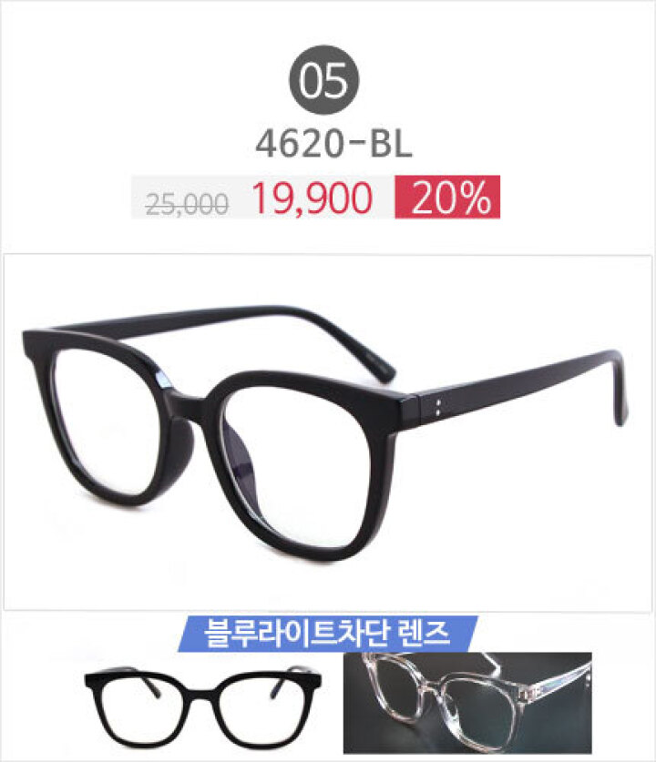 05_No.4620-BL
