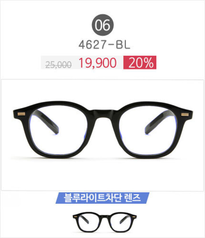 06_No.4627-BL