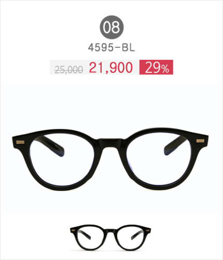 08_No.4595-BL